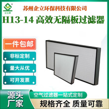 �S�ҹ���H13H14��Ч�o�����^�V�����������g�Ҍ��ÞVо