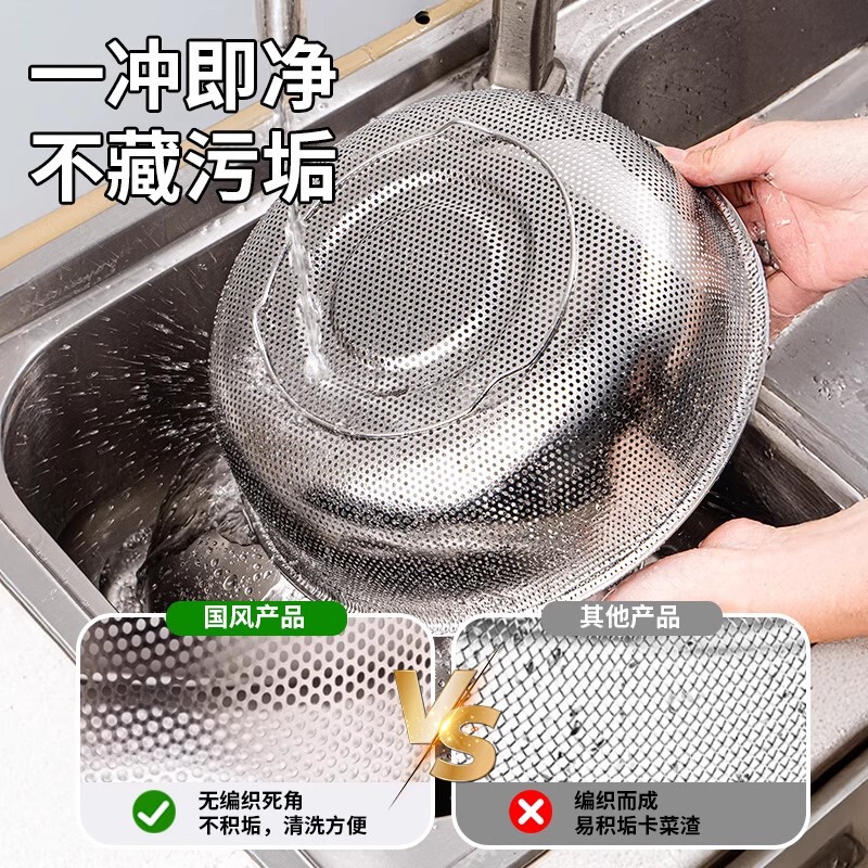 不锈钢双层洗菜盆沥水盆沥水篮厨房洗米筛淘米器食品级滤水过滤筛|undefined