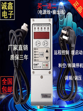 振动盘控制器 SDVC31-M 31S 31L 数字调频调压调速震动送料控制器