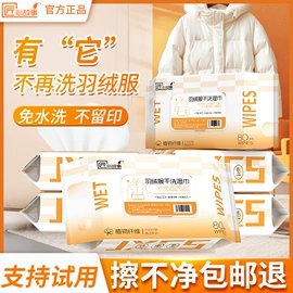 清洗/养护剂;多用途清洁剂;干洗剂