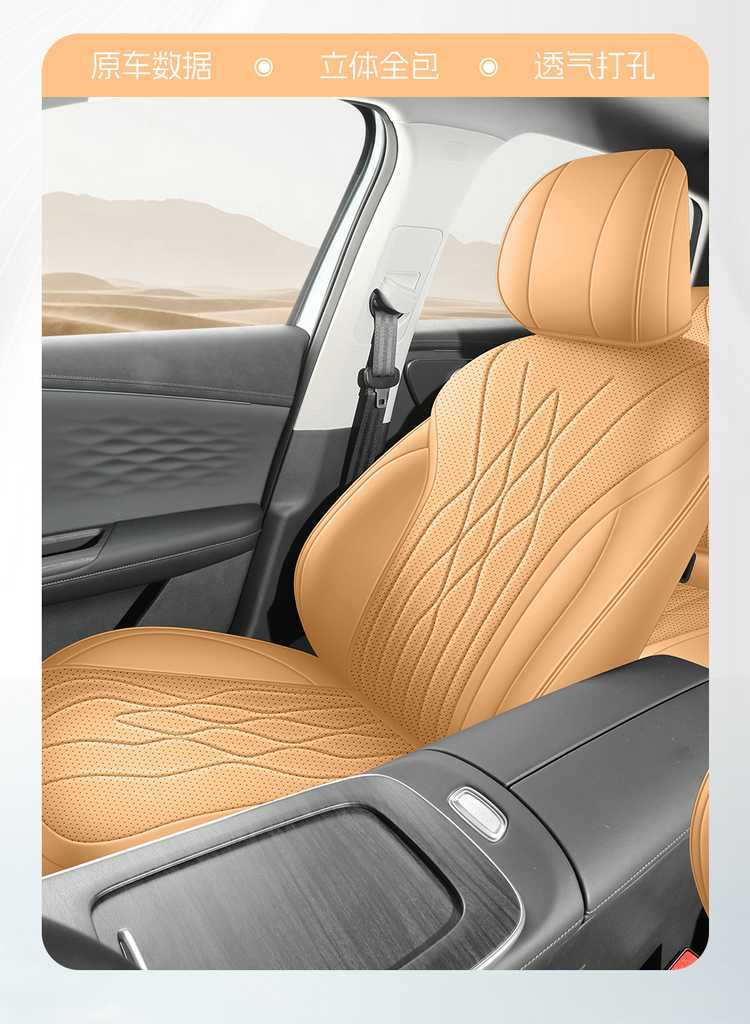 2024 Chery Fengyun A8 seat covers, full-coverage, all-season, universal car seat cushions, interior accessories, and specialized seat covers