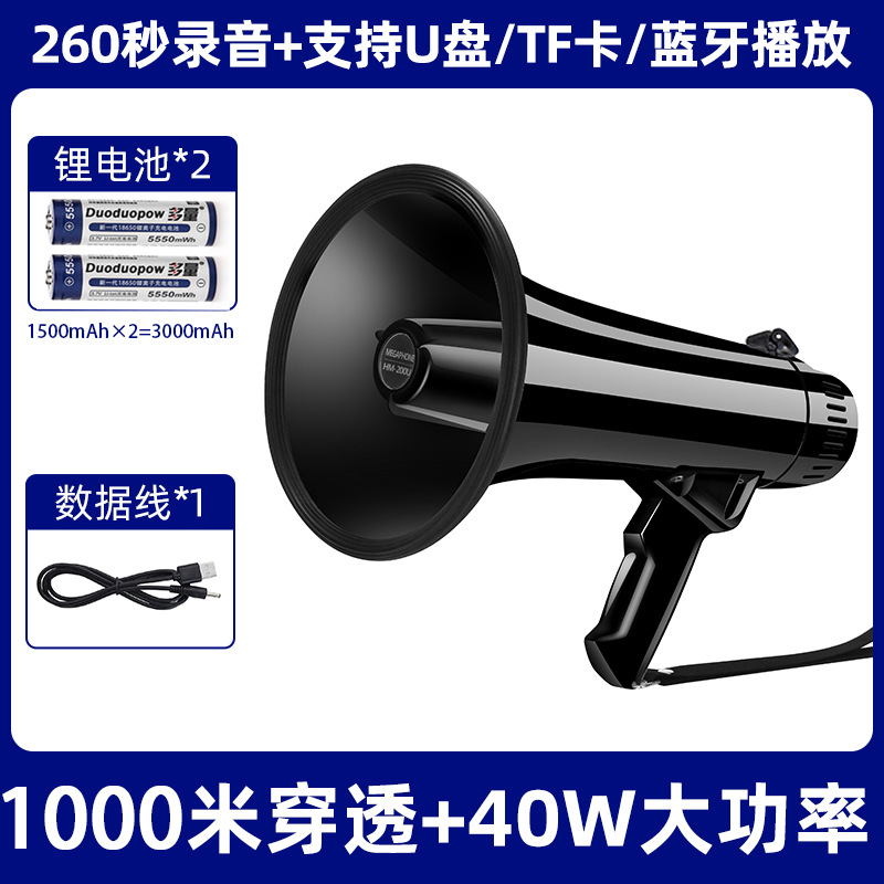 ダブルダイヤモンド 40W ハイパワー ハンドヘルド リチウム電池 録音 充電式スピーカー プロモーション スピーカー 専用拡声器