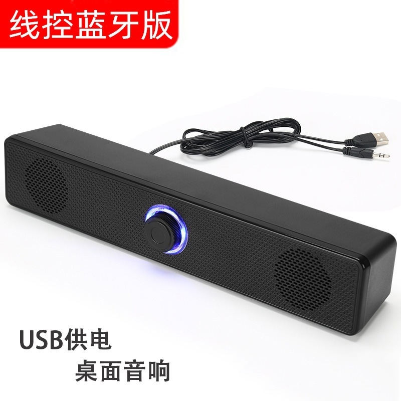 クロスボーダーE-350TSロングスピーカー家庭用デスクトップパソコン有線スピーカー携帯電話ノートbluetoothオーディオ|undefined