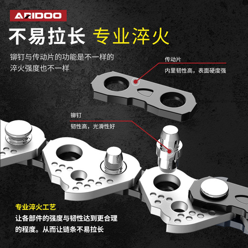 German Airuidun chain saw chain 20 inch 18 inch electric saw chain 16 inch 12 inch logging gasoline saw chain wholesale