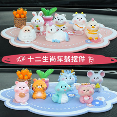十二生肖小擺件汽車擺件迷你小萌粒彩色樹脂擺件工藝品微景觀盆景