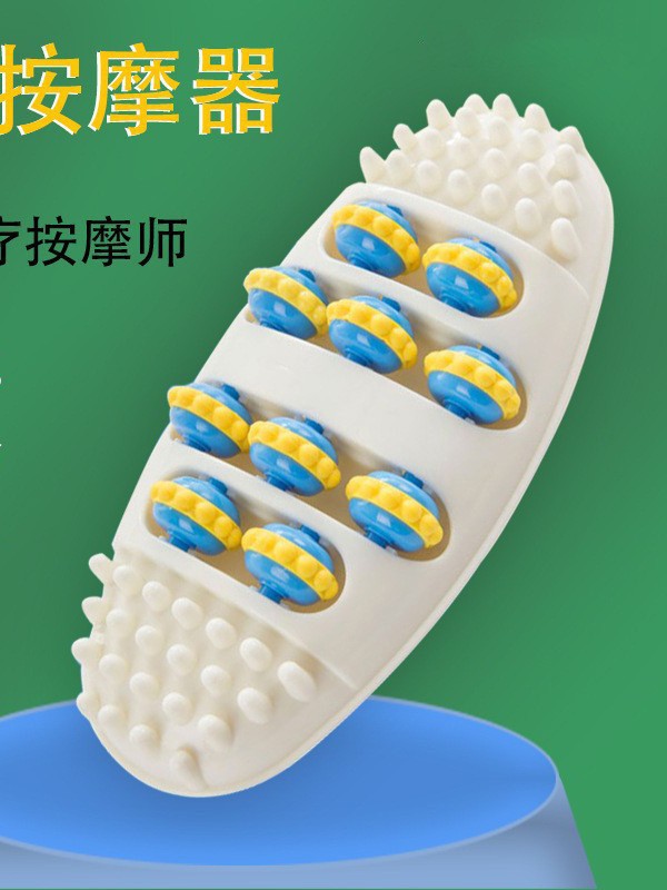 Massager ?? for feet