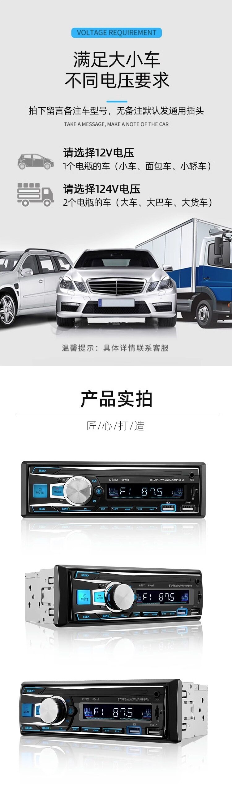 Multifunctional car radio universal 12V/24V Bluetooth MP3 player audio card slot truck CD head unit