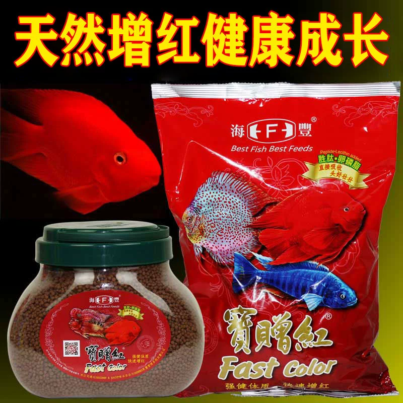 Haifeng Bao дает красный корм для попугаев крови Бао дает красную карту корма для рыб корм для рыб богатый корм для рыб Осветляющий корм для рыб