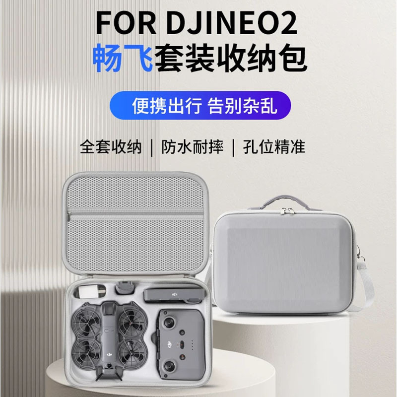Suitable for Dji Neo2 Drone Storage Bag, Handheld Drone Flight Kit, Hard-Shell Waterproof and Pressure-Resistant Accessory Bag Suitable for Dji Neo2 Drone Storage Bag, Handheld Drone Flight Kit, Hard-Shell Waterproof and Pressure-Resistant Accessory Bag