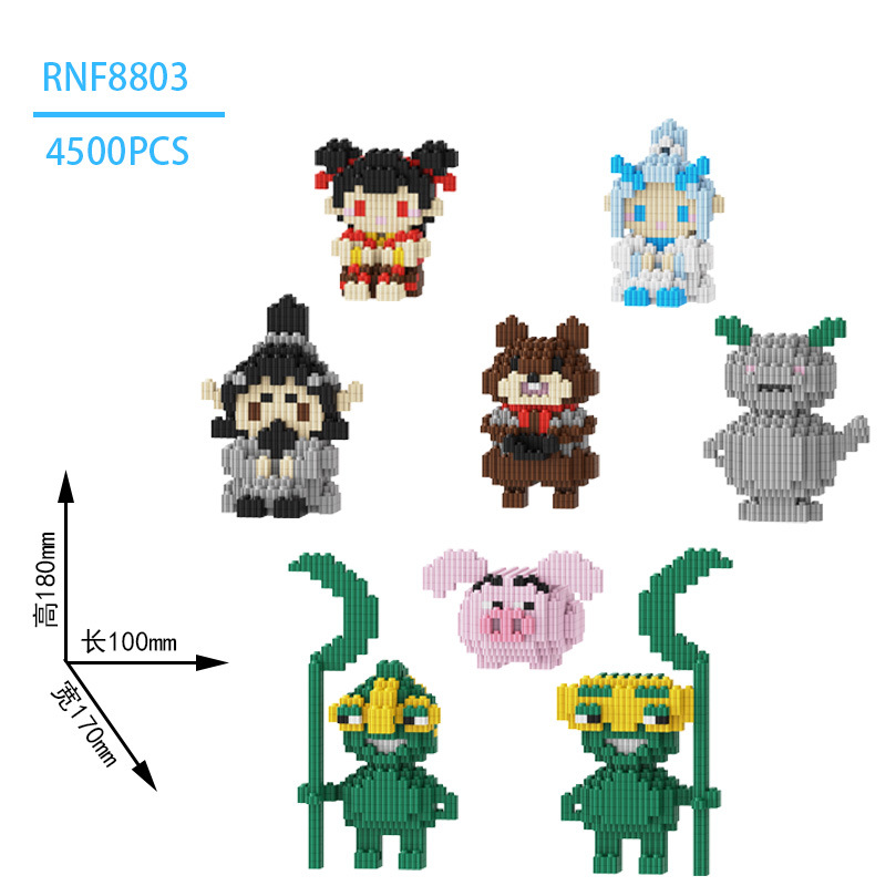 나타 작은 빌딩 블록 조합 + 빌딩 블록 해머