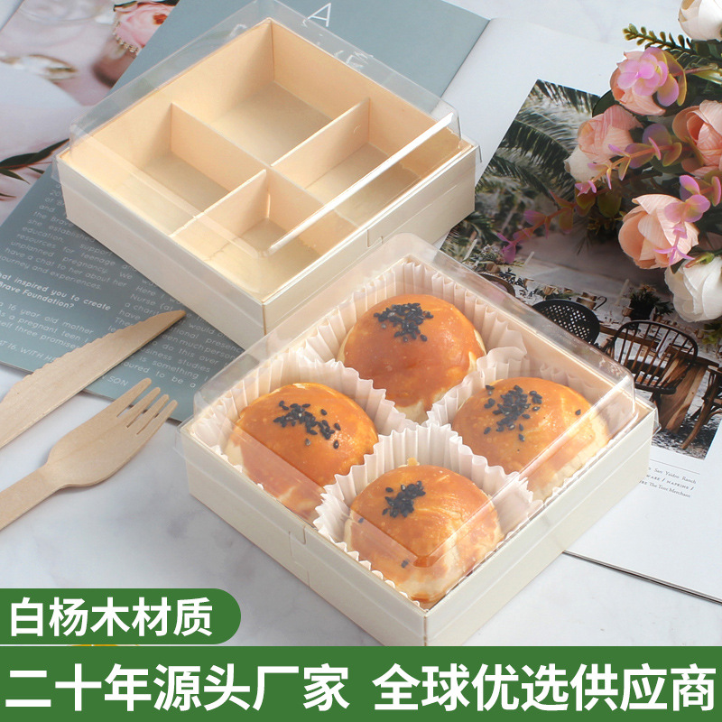 木质烘焙包装盒雪媚娘蛋黄酥青团糕点甜品点心和果子九宫格木盒子