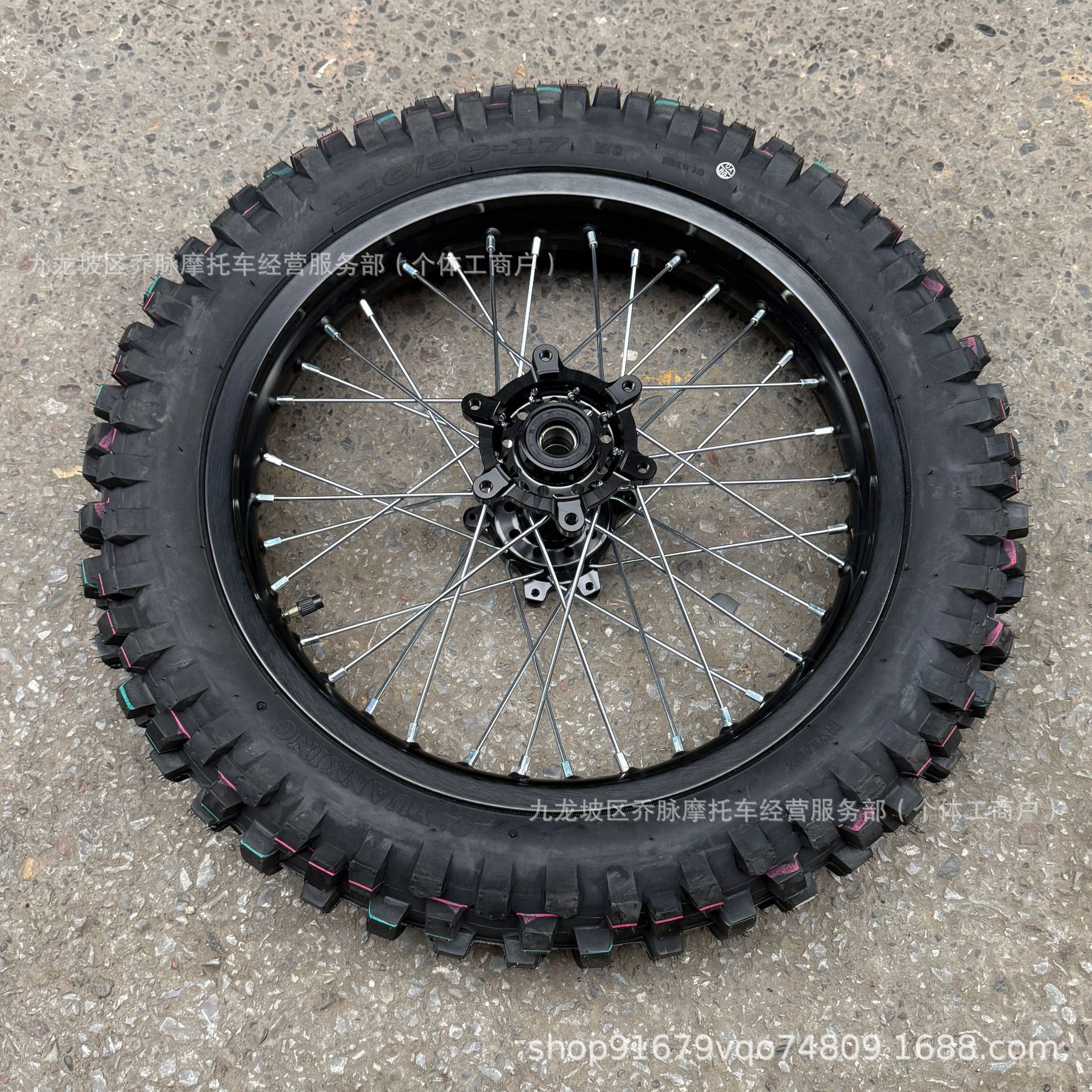 Ultra Bee Modified 110/90-17 Off-Road Big Flower Wheel Hub Assembly 7 Series Aluminum Alloy Rim