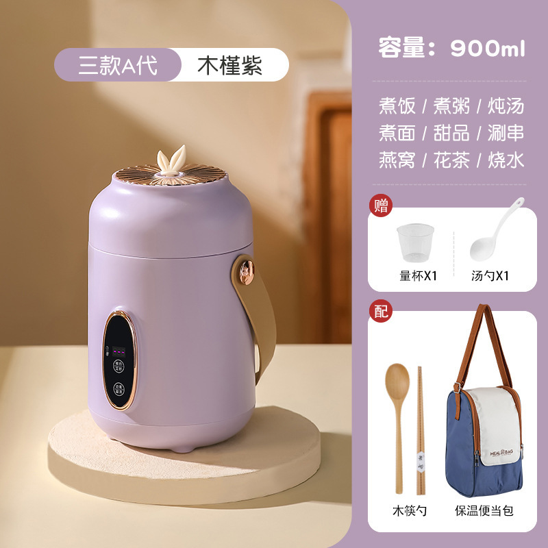ポータブル健康維持ポット、家庭用小型多機能電気煮込みカップ、オフィス用お粥調理自動健康維持カップ、ミニポータブル|undefined