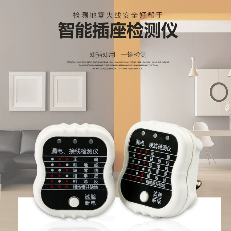 Детектор утечки фазы в розетке, детектор полярности питания, электроскоп, электрический тестер, фазомер, диагностика электросетей