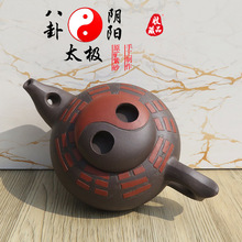 宜兴紫砂茶壶名家手工原矿摆设壶双嘴阴阳太极八卦壶380毫升