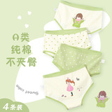 Хлопковые дышащие трусы для девочек, детские шорты, подходит для подростков