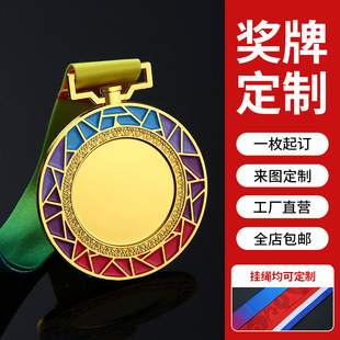 Customized Classic Medal Customized Games Marathon Listed Zinc Alloy Table Tennis Medal Customized