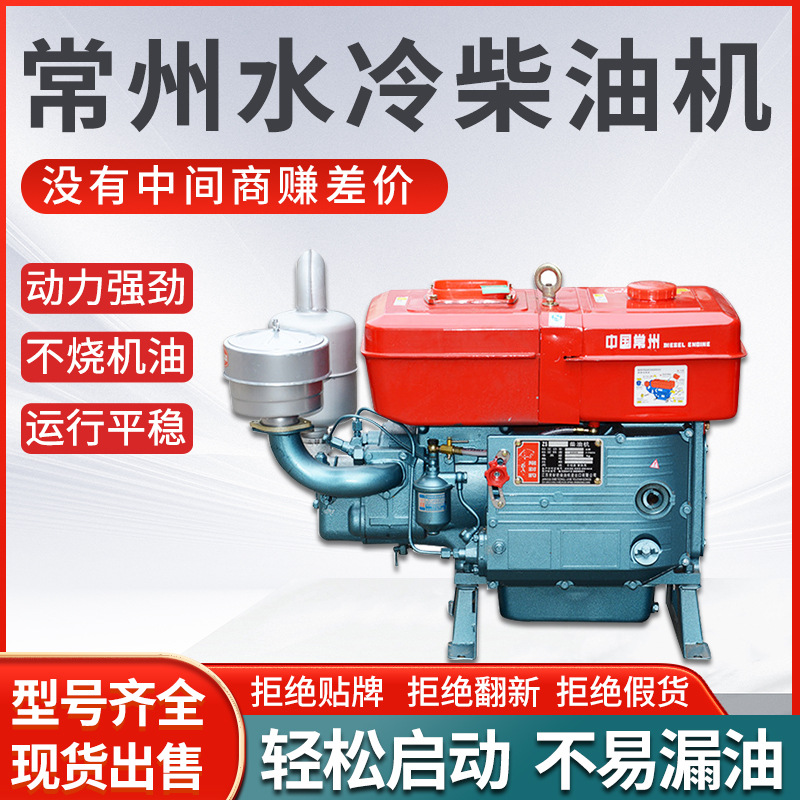 常州单杠柴油机船用农用水冷发动机12 15 18 20 22 25手摇电启动