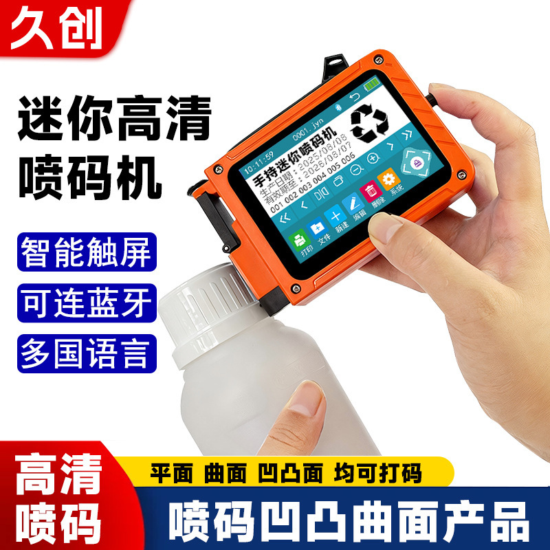 Jiuchuang Handheld Mini Inkjet Printer for Flat and Curved Surfaces, Easy to Operate for Printing Dates Jiuchuang Handheld Mini Inkjet Printer for Flat and Curved Surfaces, Easy to Operate for Printing Dates