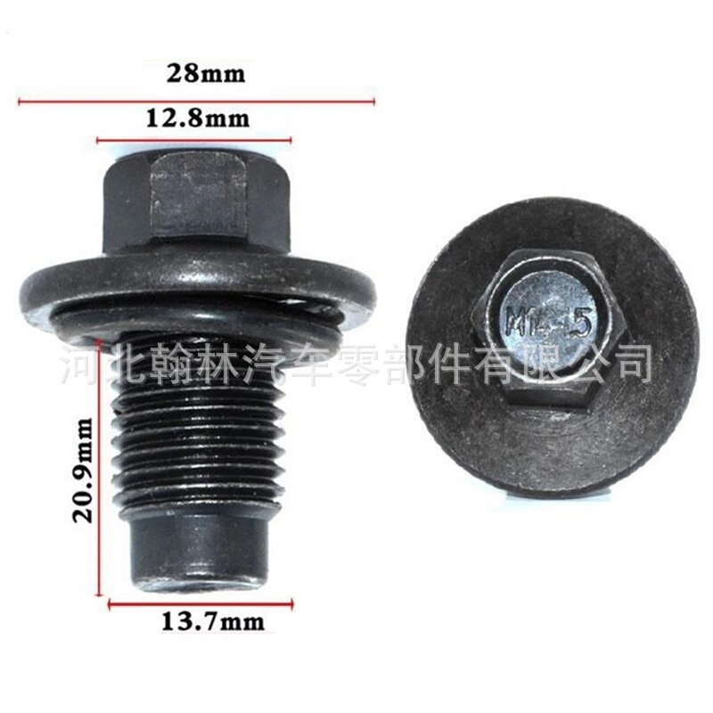 68174414AA is applicable to Ford New Focus Mondeo Zhisheng Ruijie engine oil pan drain screw
