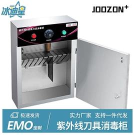 保鲜冷藏设备;其他食品加工;厨房操作台