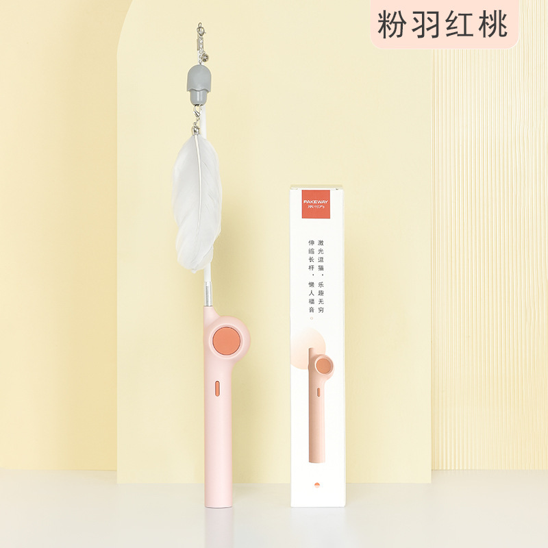 Juguete del gato simple láser divertido gato palo avanzado alambre de acero pluma divertido gato palo con luz láser al por mayor suministros para mascotas