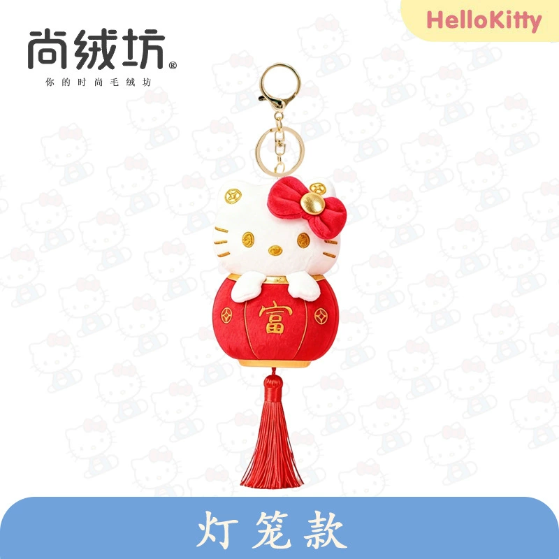 Плюшевая игрушка (Sanrio Hello Kitty) 10 см брелок/декор для сумки, оригинальное качество