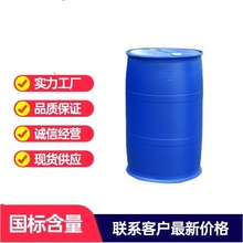 液体硫酸铝 聚合硫酸铝 液体含量4-7% 印染厂脱色剂 杂质少