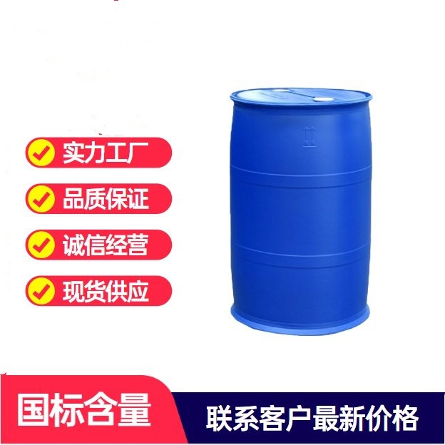液体硫酸铝 聚合硫酸铝 液体含量4-7% 印染厂脱色剂 杂质少