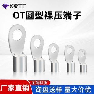 OT�䉺���ӽӵ��_���~����O���㉺���^�Ӿ�������^�����Ӿ�����