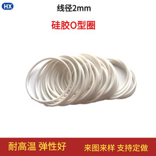 ���zo��Ȧ �⏽52-99����2��ɫ͸���ܷ�Ȧ��ˮ���z�|Ȧ����СƤȦ