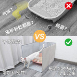 Кошачий туалет, кошачий туалет, переносной кошачий туалет, усиленная перегородка, водонепроницаемая трехсторонняя перегородка, ящик для хранения кошачьего туалета, домашняя кошка