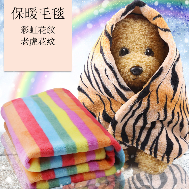 Colorido manta de franela caliente perro mascota gato Golden Retriever Peluche Otoño e Invierno nido habitación Mat suministros fabricante