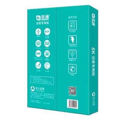 微信图片_20221128142756