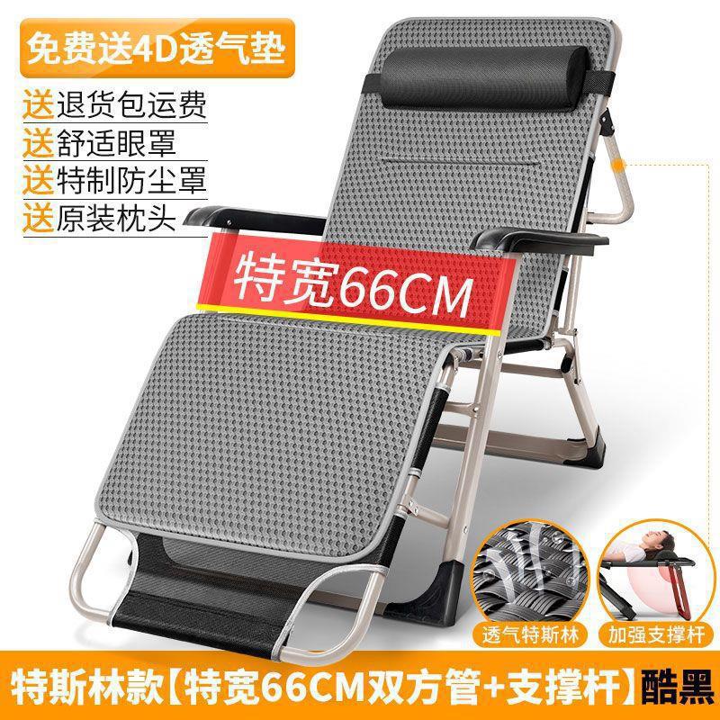 통기성 테슬린 헤드 서포트 [특대폭 66cm] + 통기성 쿠션 ✓ ✓