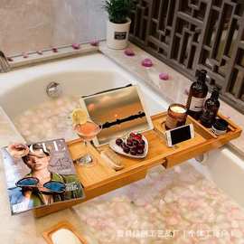 竹制浴缸架现代简约卫生间收纳架伸缩防滑浴室置物架泡澡红酒支架
