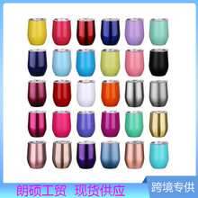 跨境亚马逊直供304不锈钢蛋壳杯12oz红酒杯保温保冷U型大肚鸡蛋杯