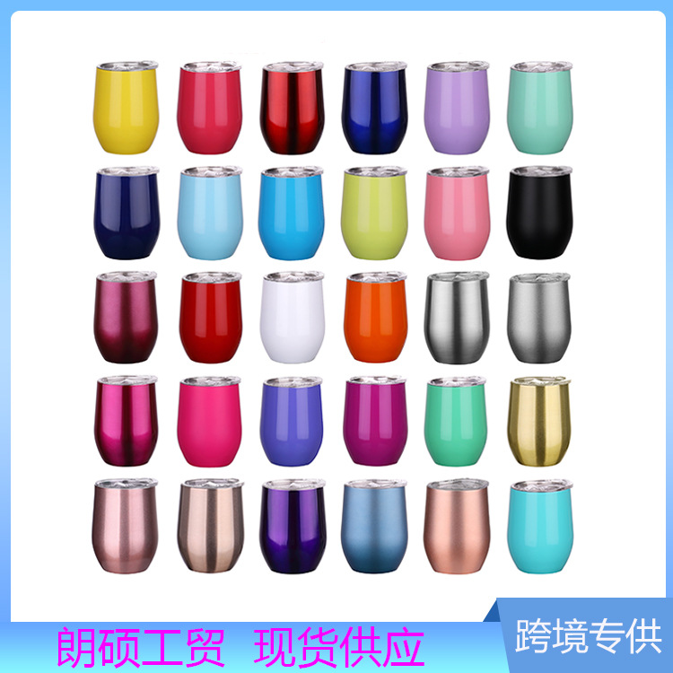 跨境亚马逊直供304不锈钢蛋壳杯12oz红酒杯保温保冷U型大肚鸡蛋杯