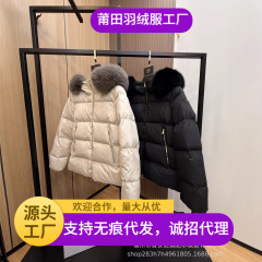 莆田高版本A字羽绒服SERIFUR女士毛领连帽修身显瘦短款面包服外套