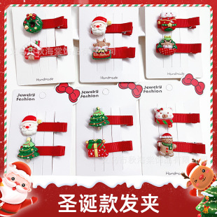 �羳�}�Q�l�A����}�Q�l���ll�A�Ɍ�¹��ѩ���}�Q���˰l�A���b