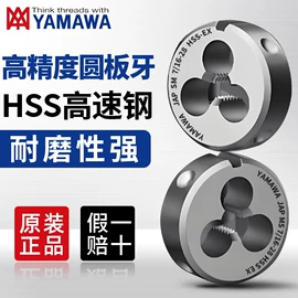 丝锥;麻花钻;板牙