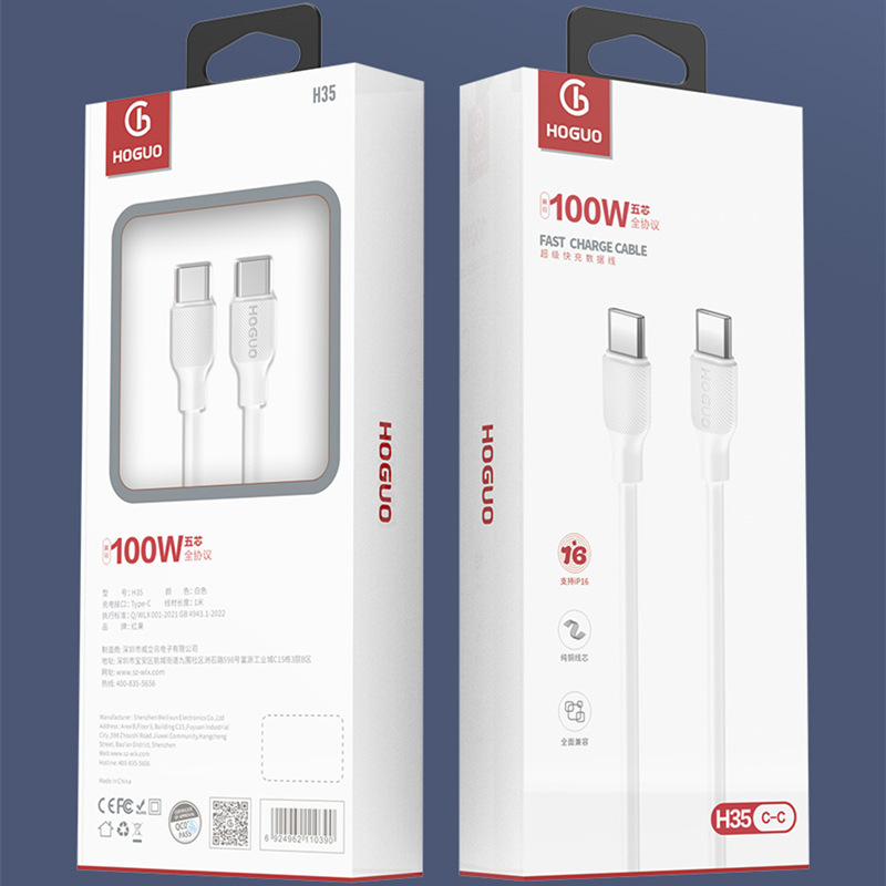 红果H35 C-C线1米PD闪充100W数据线适用苹果16小米华为快充充电线