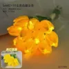Special offer, flash sale, 15 pieces of Led yellow tulips + fishtail yarn