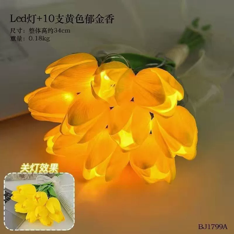 Korean-style simulated tulip bouquet, hand-held wedding/ceremony prop, multi-count LED and non-LED options