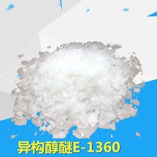 黯E-1360,ʮϩE-1360,黯TO-60S