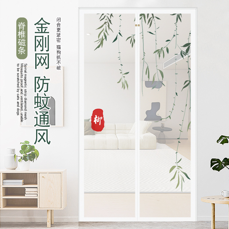 Summer New Chinese Style Anti-mosquito Door Curtain Diamond Mesh Screen Door Window Screen Velcro Self-adhesive Home Room Partition Curtain