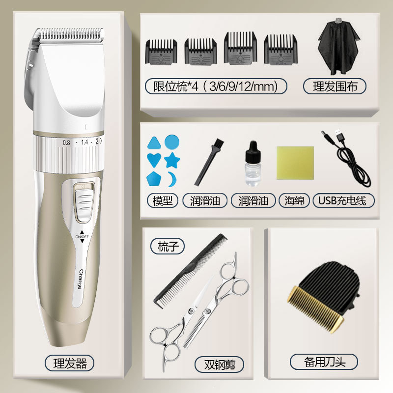 専門の電気理髪器の卸売りは髪を剃ります。|undefined