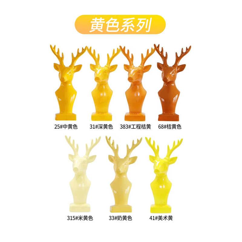 Other yellow series [please note the color after placing the order; 450ml/bottle
