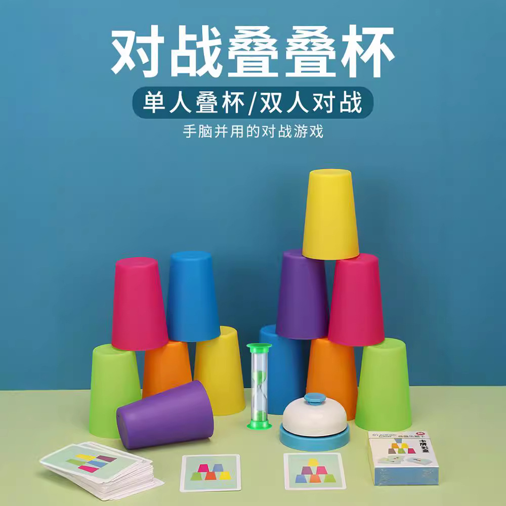 Interactive toy
