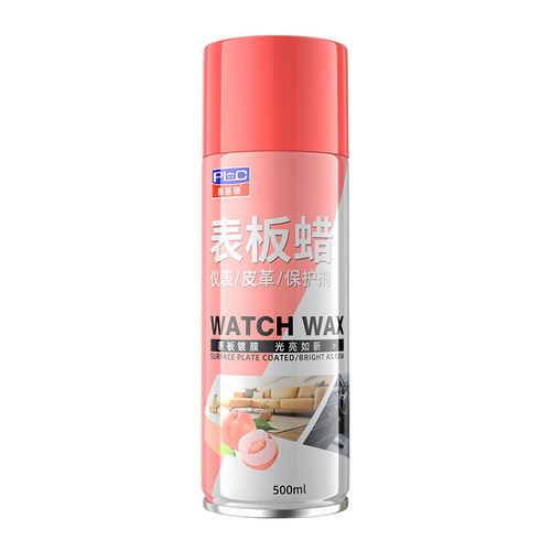 Pruchi instrument wax interior renovation coating care agent plastic renovation agent car leather seat panel wax